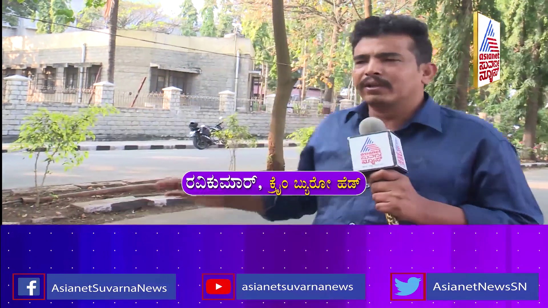 Central Jail Expose: ಜೈಲಿನಲ್ಲಿ ಶಂಕಿತ ಉಗ್ರನ ದರ್ಬಾರ್, ಹೇಗಿದೆ ನೋಡಿ ರಾಜಾತಿಥ್ಯ