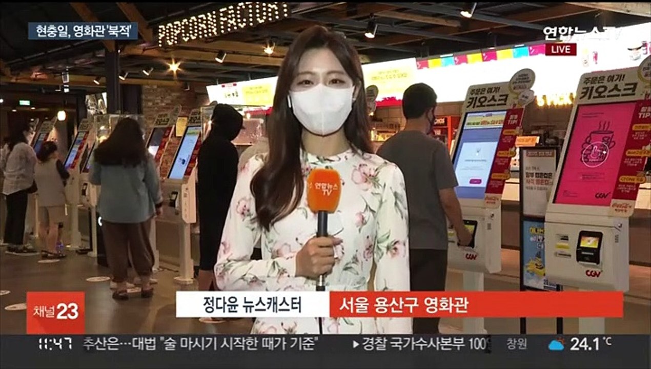 '범죄도시2' 900만 돌파…현충일 연휴 극장가 북적