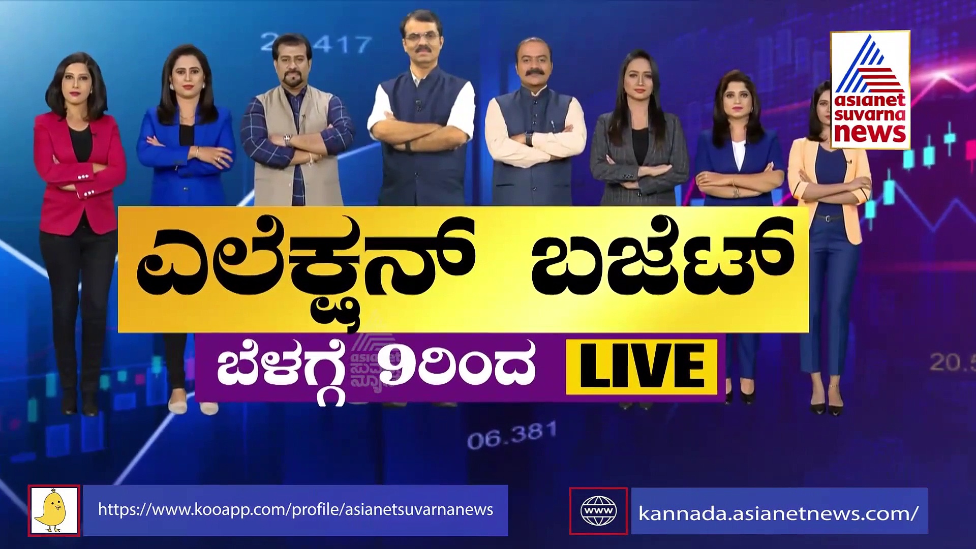 Budget 2022: ಮಹದಾಯಿ ಯೋಜನೆಯನ್ನು ರಾಷ್ಟ್ರೀಯ ಯೋಜನೆ ಎಂದು ಘೋಷಣೆ ಮಾಡಲಿ: ಡಿ ಕೆ ಸುರೇಶ್
