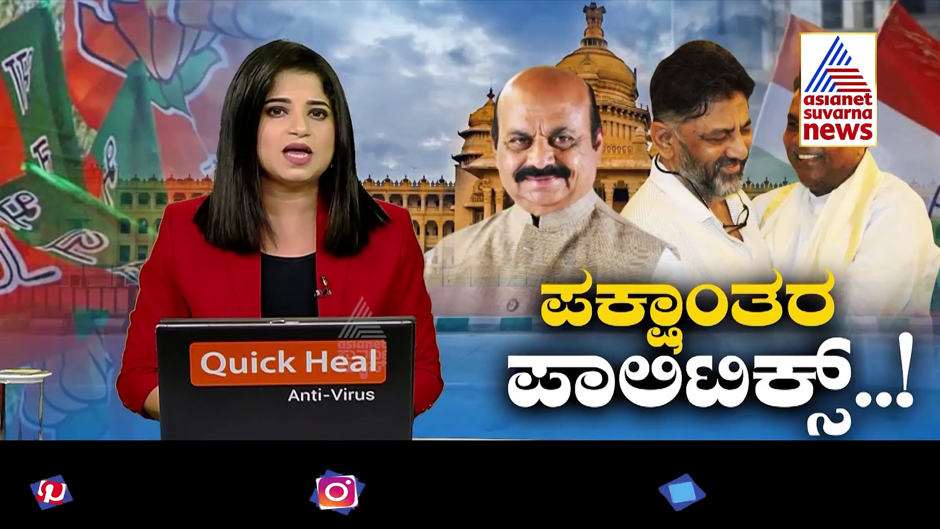 Karnataka Politics: ದೊಡ್ಡವರಿಗೆ ನಾವೇನ್ ಕಮ್ಮಿ... ಬಿಜೆಪಿ-ಕಾಂಗ್ರೆಸ್‌ ನಾಯಕರ ನಡುವೆ ಹೊಡೆದಾಟ-ಬಡಿದಾಟ!