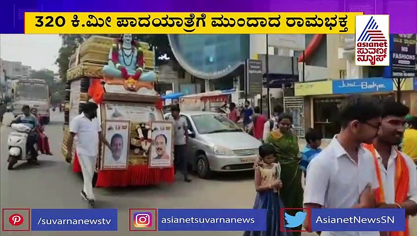 Uttar Pradesh Election:ಯೋಗಿ ಮತ್ತೆ ಸಿಎಂ ಆಗಬೇಕು, ಬೆಂಗಳೂರಿನಿಂದ ಧರ್ಮಸ್ಥಳಕ್ಕೆ ಭಕ್ತನ ಪಾದಯಾತ್ರೆ