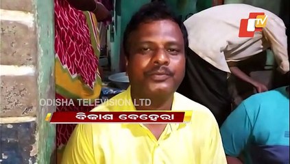 Special Story | 3-in-1 Vadda- Relish your hunger with special snack in Cuttack