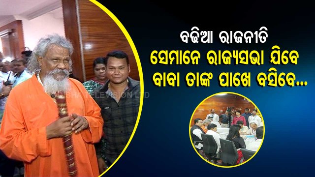 News Fuse | BJD candidates file nominations for Rajya Sabha polls in presence of veteran leaders