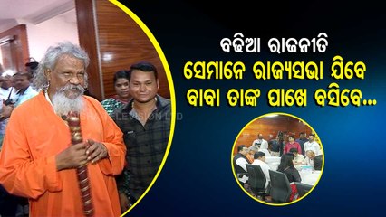 News Fuse | BJD candidates file nominations for Rajya Sabha polls in presence of veteran leaders