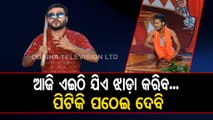 The Great Odisha Political Circus- Open defecation & corruption yet to end in Odisha