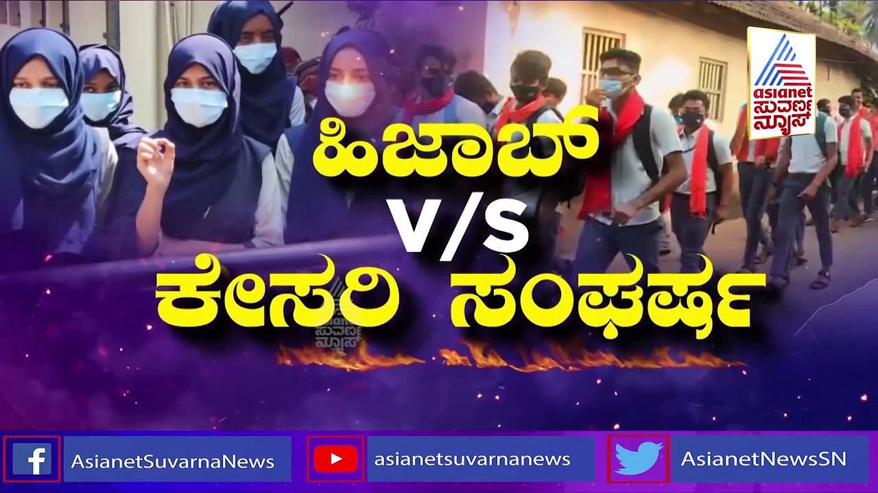 Hijab Row ಹಿಜಾಬ್‌-ಕೇಸರಿ ವಿವಾದ, ತುರ್ತು ಸಚಿವ ಸಂಪುಟ ಸಭೆ ಕರೆದ ಸಿಎಂ ಬೊಮ್ಮಾಯಿ