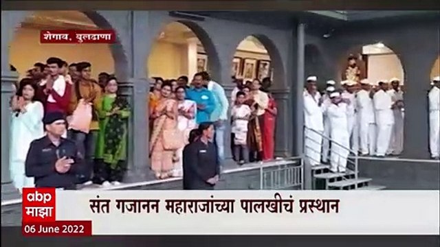 Buldhana Shegaon Palkhi : संत गजानन महाराजांच्या पालखीचं शेगावमधून पंढरपूरकडे प्रस्थान : ABP Majha