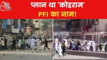 Kanpur Violence: CM Yogi to take big action again culprits