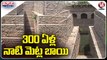 HMDA Restores Lingojigudem 300 Years Old stepwell _ Choutuppal _  V6 Weekend Teenmaar