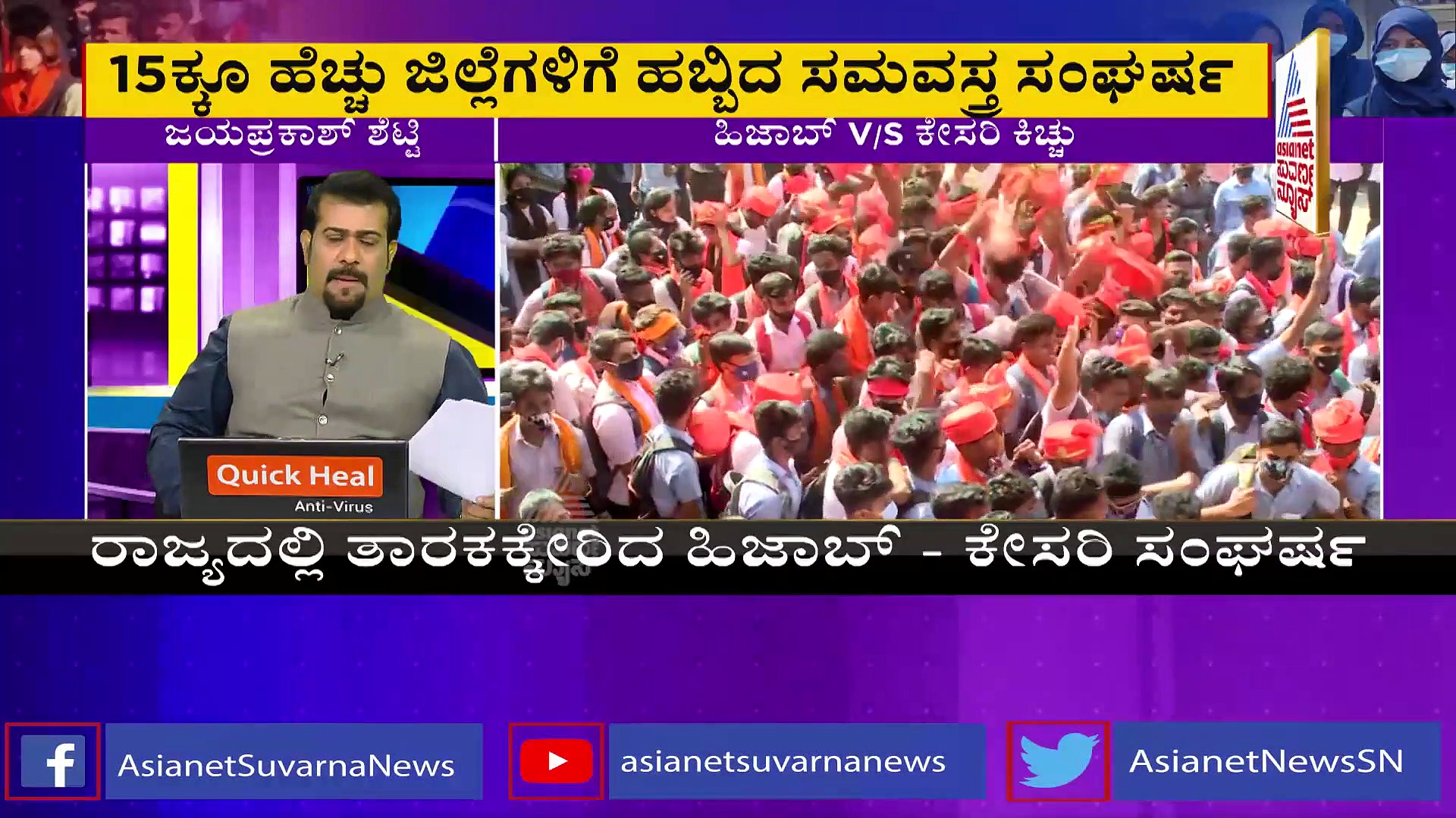 Hijab Row ಹಿಜಾಬ್ ಬಗ್ಗೆ ವಿದ್ಯಾರ್ಥಿನಿಯರಿಗೆ ಟ್ರೈನಿಂಗ್ ಕೊಡಲಾಗಿದೆ, ಬಿಜೆಪಿ ಶಾಸಕ ಗಂಭೀರ ಆರೋಪ