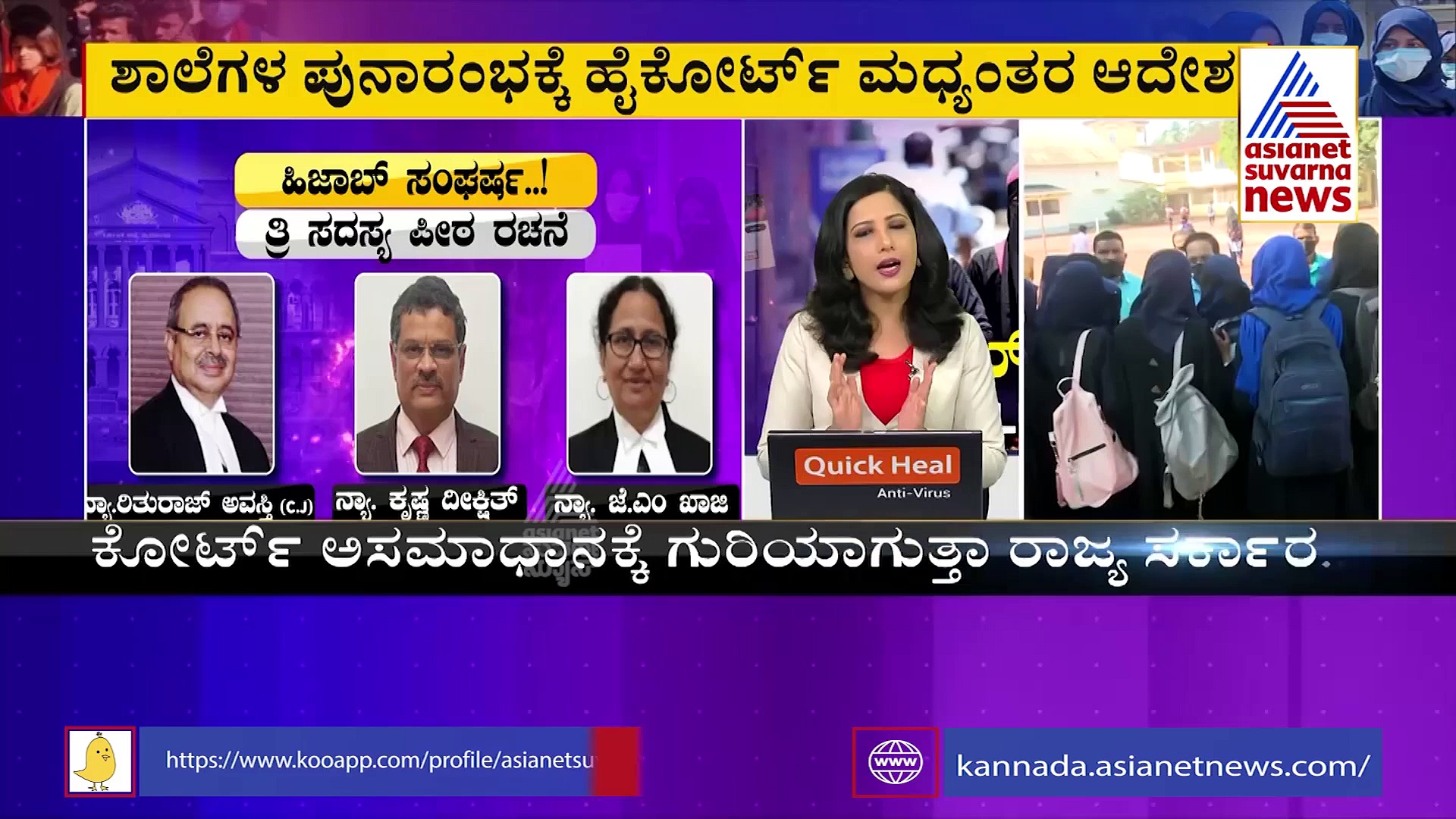 Hijab Row: ಪಿಯು ಕಾಲೇಜುಗಳ ಪುನಾರಂಭಕ್ಕೆ ಸರ್ಕಾರ ಮೀನಮೇಷ, ವಿಸ್ತೃತ ಪೀಠದಿಂದ ಚಾಟಿ?