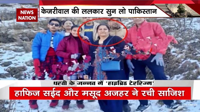 Jammu-Kashmir Breaking : लश्कर-जैश ने किया कश्मीरी युवाओं का ब्रेनवॉश | Jammu-Kashmir News |