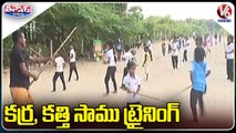 Free Karra Samu Training To Students _ Rameswaram _ V6 Weekend Teenmaar