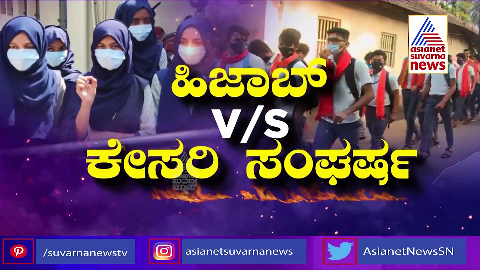 ಕೆಲವರ ಹಠದಿಂದ ಹಿಜಾಬ್ ವಿವಾದದ ರೂಪ ಪಡೆದಿದೆ, ಶಾಸಕ ರಘುಪತಿ ಭಟ್