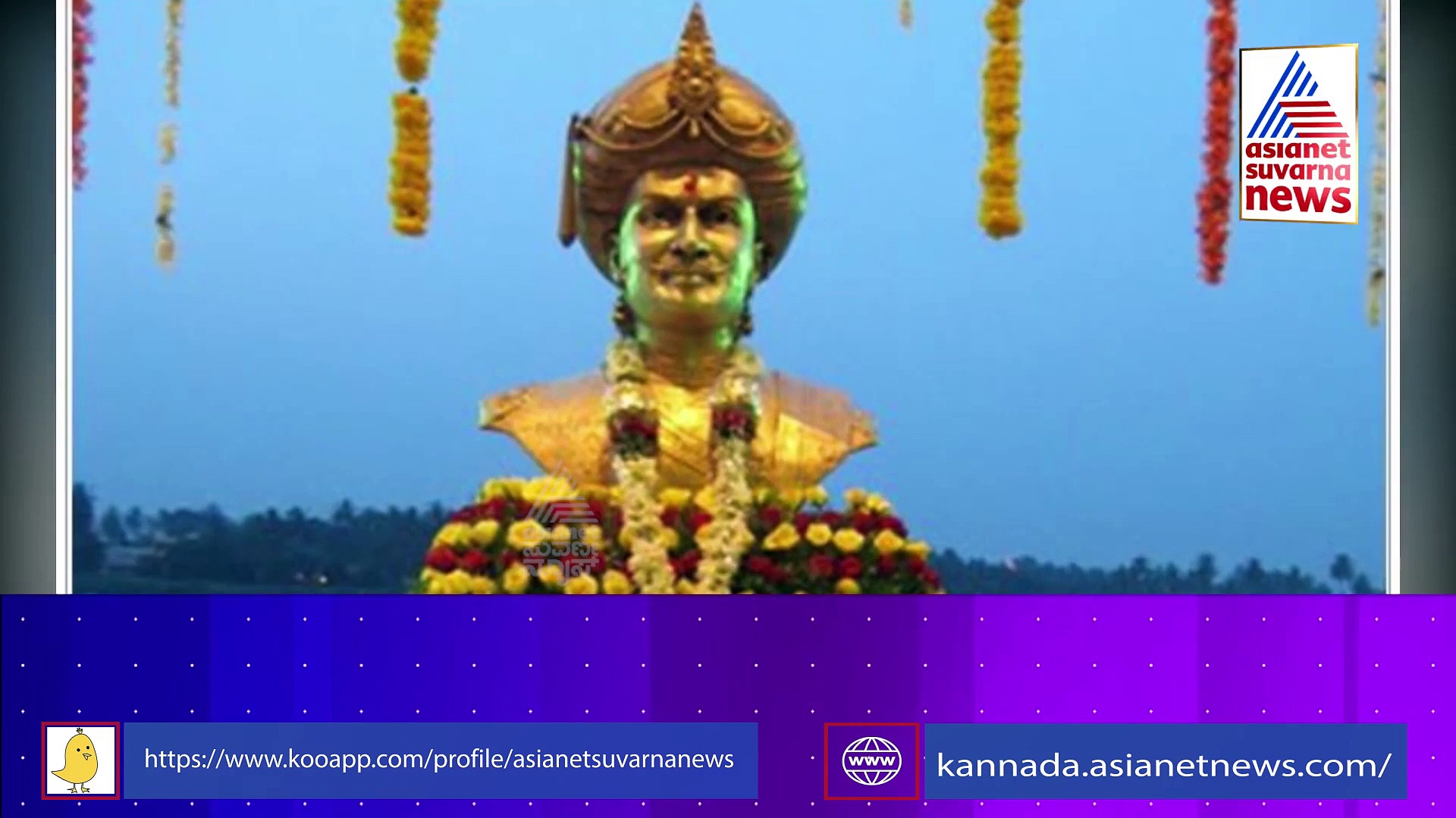 ಡಾ.ರಾಜ್‌ಕುಮಾರ್ ಕಂಚಿನ ಪ್ರತಿಮೆಯನ್ನು ಗುಜರಿ ಅಂಗಡಿಗೆ ಹಾಕಿದ್ದ ಕಳ್ಳರ ಸೆರೆ!