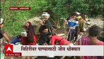 Amravati :  हंडाभर पाण्यासाठी जीवघेणी कसरत, खडमल गावातला व्हिडिओ व्हायरल Navneet Rana ट्रोल
