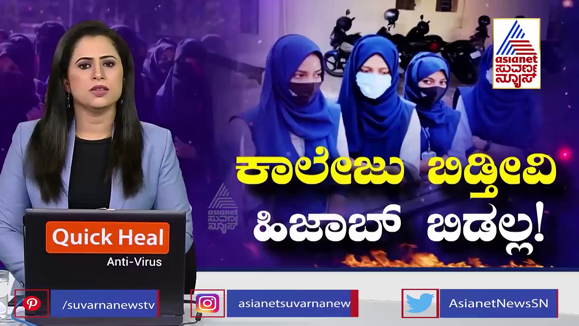 ಶಾಂತವಾಗಿದ್ದ ಸರಳಾ ದೇವಿ ಕಾಲೇಜಿನ ಮತ್ತೆ ವಿವಾದ, ಕಣ್ಣೀರು ಹಾಕಿದ ಗ್ರಂಥಪಾಲಕಿ