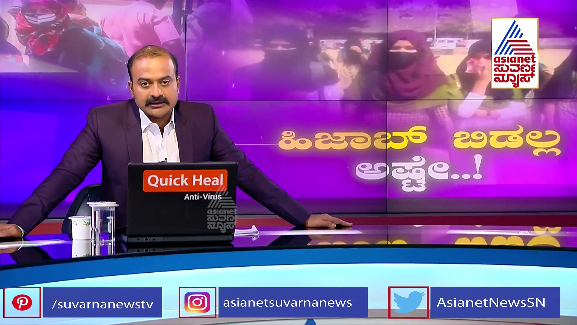 News Hour: ಎಕ್ಸಾಂ ಬಿಡ್ತೇವೆ, ಆದರೆ ಹಿಜಾಬ್ ತೆಗೆಯಲ್ಲ... ಹೈಕೋರ್ಟ್‌ನಲ್ಲಿ ಏನೇನಾಯ್ತು?