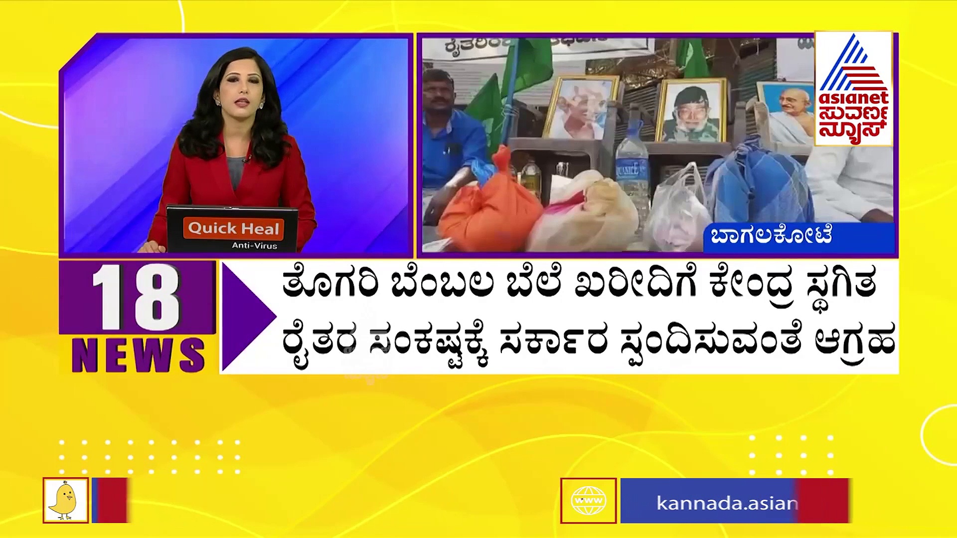 Kolar: ಅನುದಾನ ವಿಚಾರ: ಕೈ ಕೈ ಮಿಲಾಯಿಸುವ ಹಂತ ತಲುಪಿದ ಮುನಿಸ್ವಾಮಿ, ನಂಜೇಗೌಡ