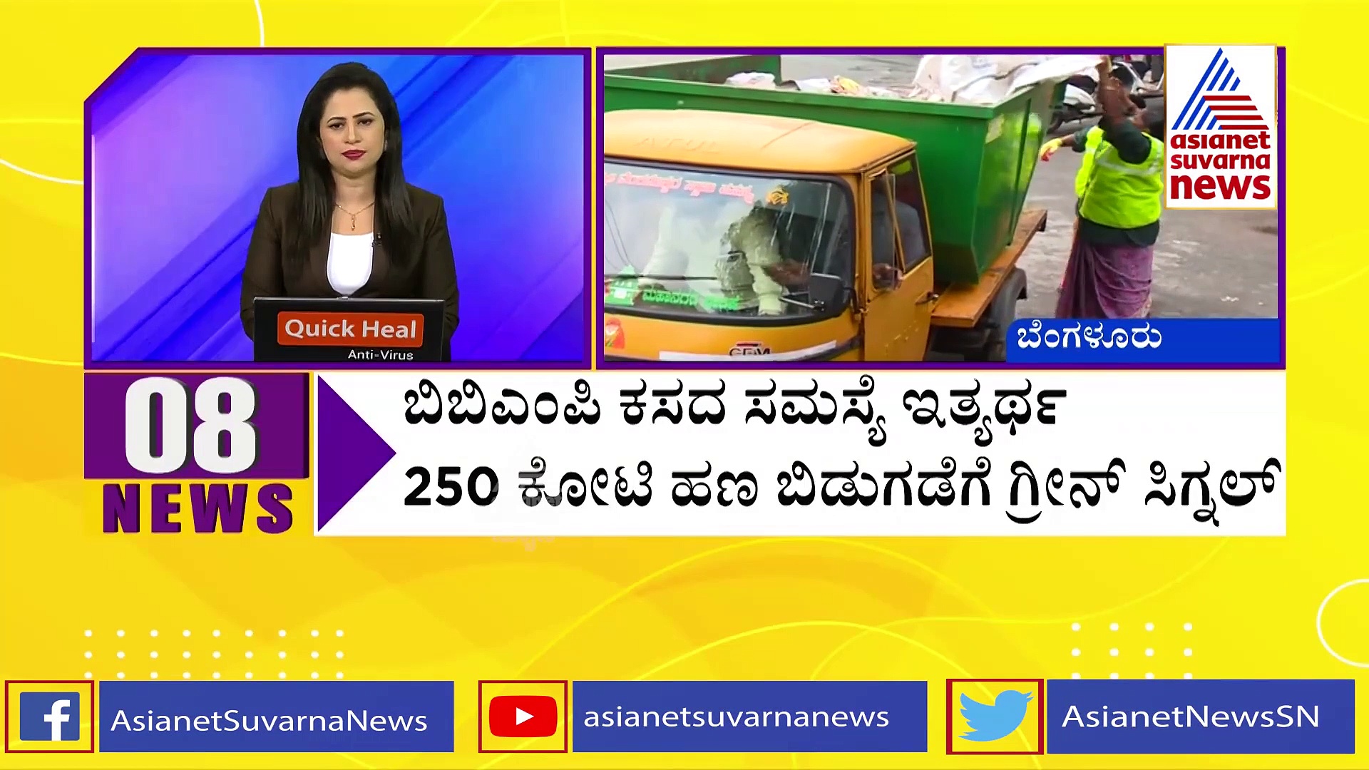 Hijab Row: ಕಾನೂನು ಸುವ್ಯವಸ್ಥೆಗೆ ಧಕ್ಕೆ ಆಗದಂತೆ ರಾಜಧಾನಿಯಲ್ಲಿ ಹೈ ಅಲರ್ಟ್
