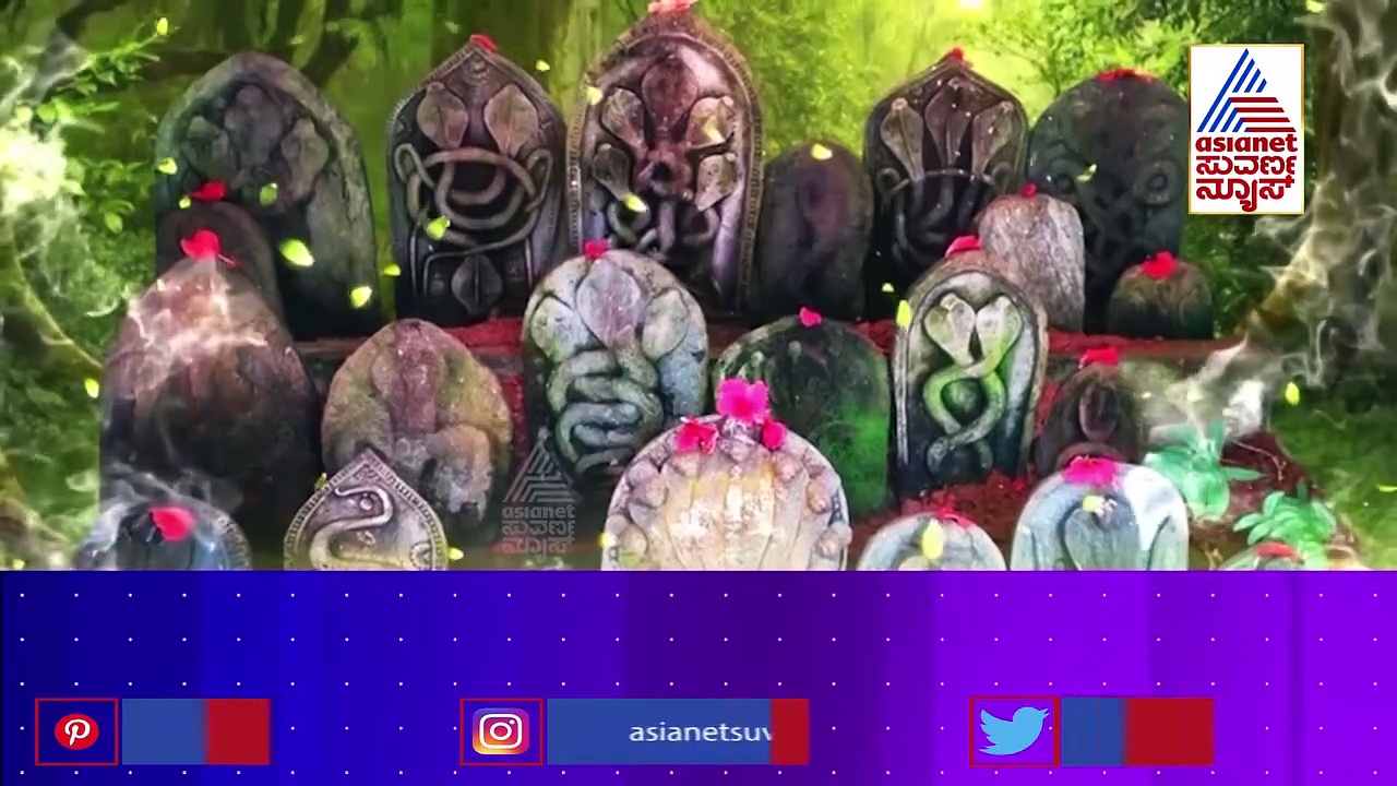 Coastal Karnataka: ಮಲ್ಯ, ಸಚಿನ್, ಶಾಸ್ತ್ರಿ.. ನಾಗಾರಾಧನೆ ನಂಬಿ ತುಳುನಾಡಿಗೆ ಬರುವ ಸೆಲೆಬ್ರಿಟಿಗಳು..