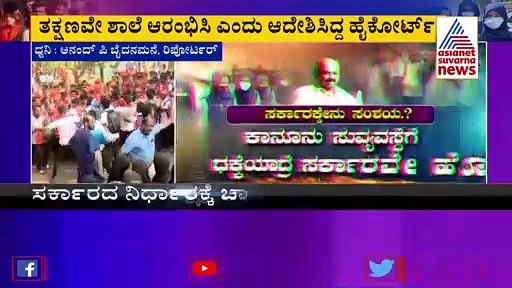 Hijab Row: ಕಾಲೇಜು ಆರಂಭ ವಿಳಂಬ, ಸರ್ಕಾರದ ಮುಂದಿನ ಸವಾಲುಗಳಿವು