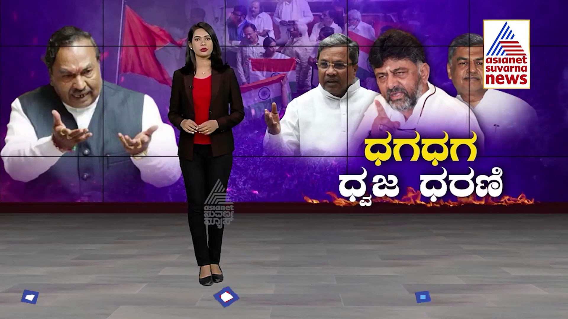 ರಾಜೀನಾಮೆಗೆ ಕಾಂಗ್ರೆಸ್ ಬಿಗಿಪಟ್ಟು, ಇದಕ್ಕೆಲ್ಲಾ ಬಗ್ಗಲ್ಲ, ಜಗ್ಗಲ್ಲ, ನೋ ರಿಸೈನ್ ಎಂದ ಈಶ್ವರಪ್ಪ!