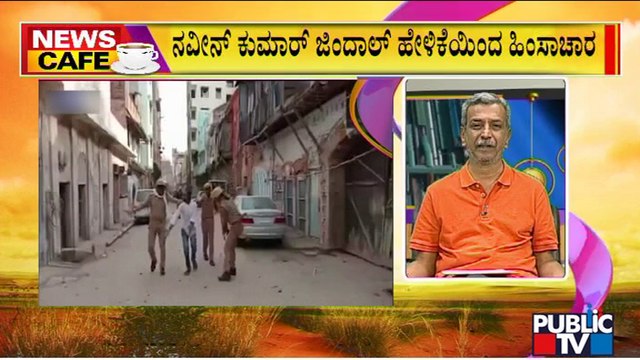 News Cafe | BJP Suspends Nupur Sharma and Expels Naveen Kumar Jindal For Remarks Against Prophet