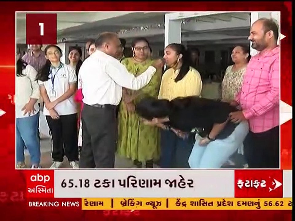 ધોરણ 10નું પરિણામ જાહેર,સુરત જિલ્લાનું સૌથી વધુ 75.64 ટકા રિઝલ્ટ
