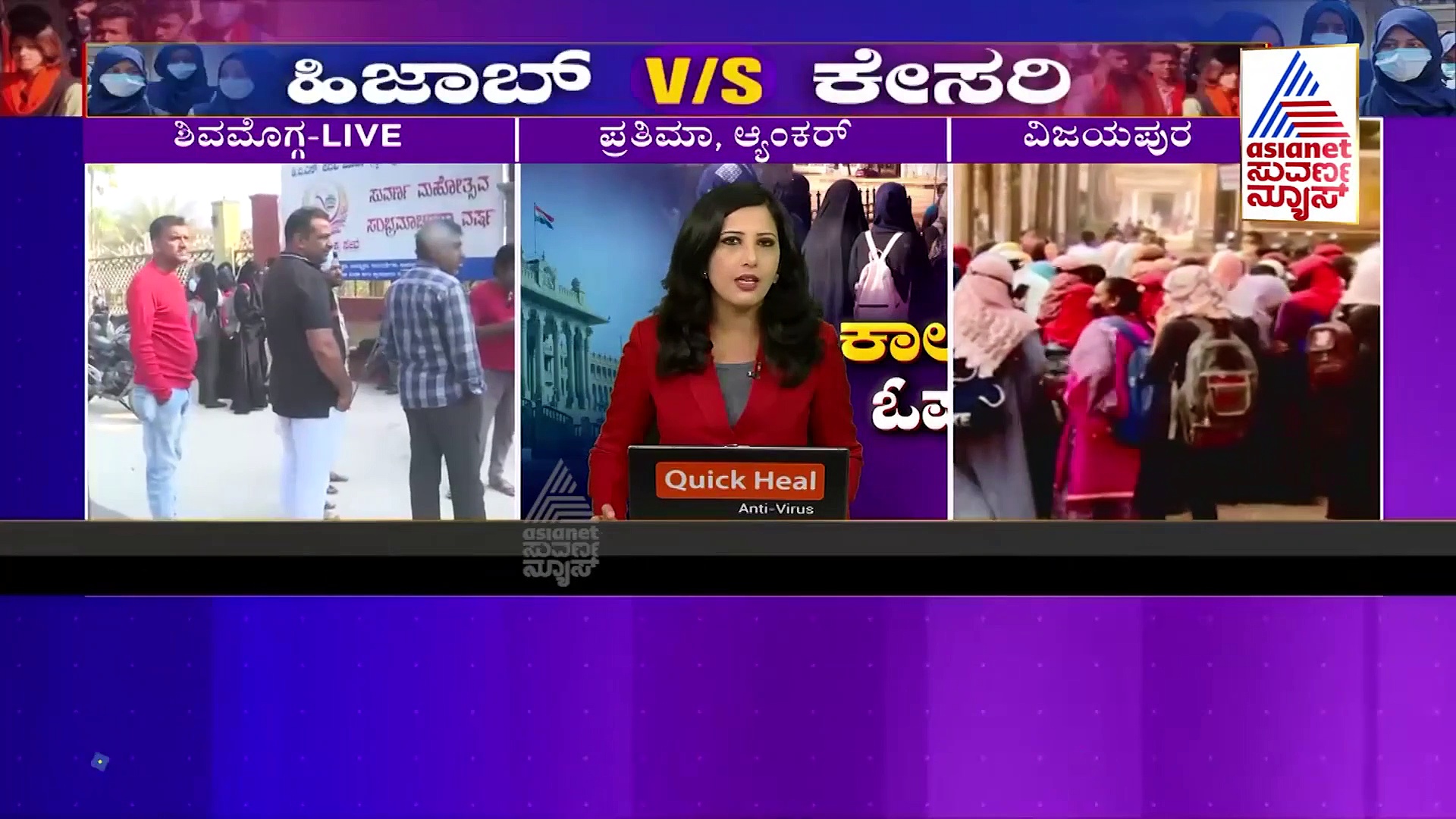 Shivamogga: ಹಿಜಾಬ್‌ಗೆ ವಿದ್ಯಾರ್ಥಿನಿಯರ ಪಟ್ಟು, ಡಿವಿಎಸ್‌ ಕಾಲೇಜಿನಲ್ಲಿ ಹೈಡ್ರಾಮಾ