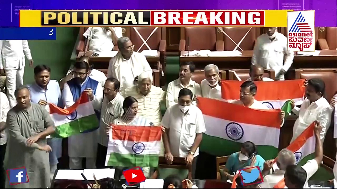 ತಿರಂಗ ಜೊತೆ ಸದನಕ್ಕೆ ಬಂದ  ವಿರೋಧ ಪಕ್ಷ,  ಬಿಜೆಪಿ-ಕಾಂಗ್ರೆಸ್  ಕೋಲಾಹಲ