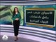 [720x540] عربية CNBC.mp4