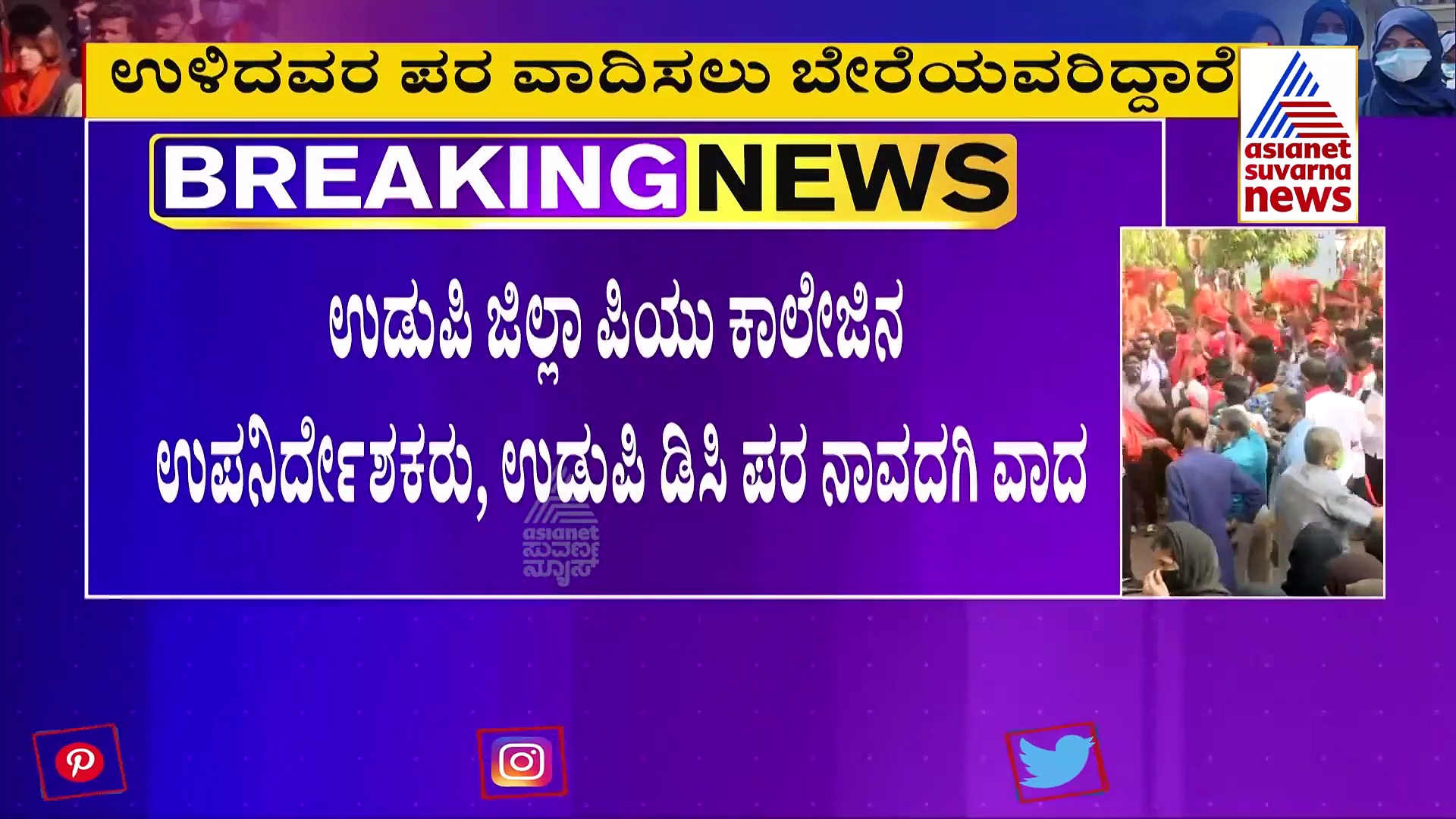'ಹಿಜಾಬ್ ಇಸ್ಲಾಂ ಅವಿಭಾಜ್ಯ ಅಂಗವಲ್ಲ, ಇದು ರಾಜ್ಯ ಸರ್ಕಾರದ ಸ್ಪಷ್ಟ ನಿಲುವು: ಎಜಿ ಪ್ರಭುಲಿಂಗ ನಾವದಗಿ