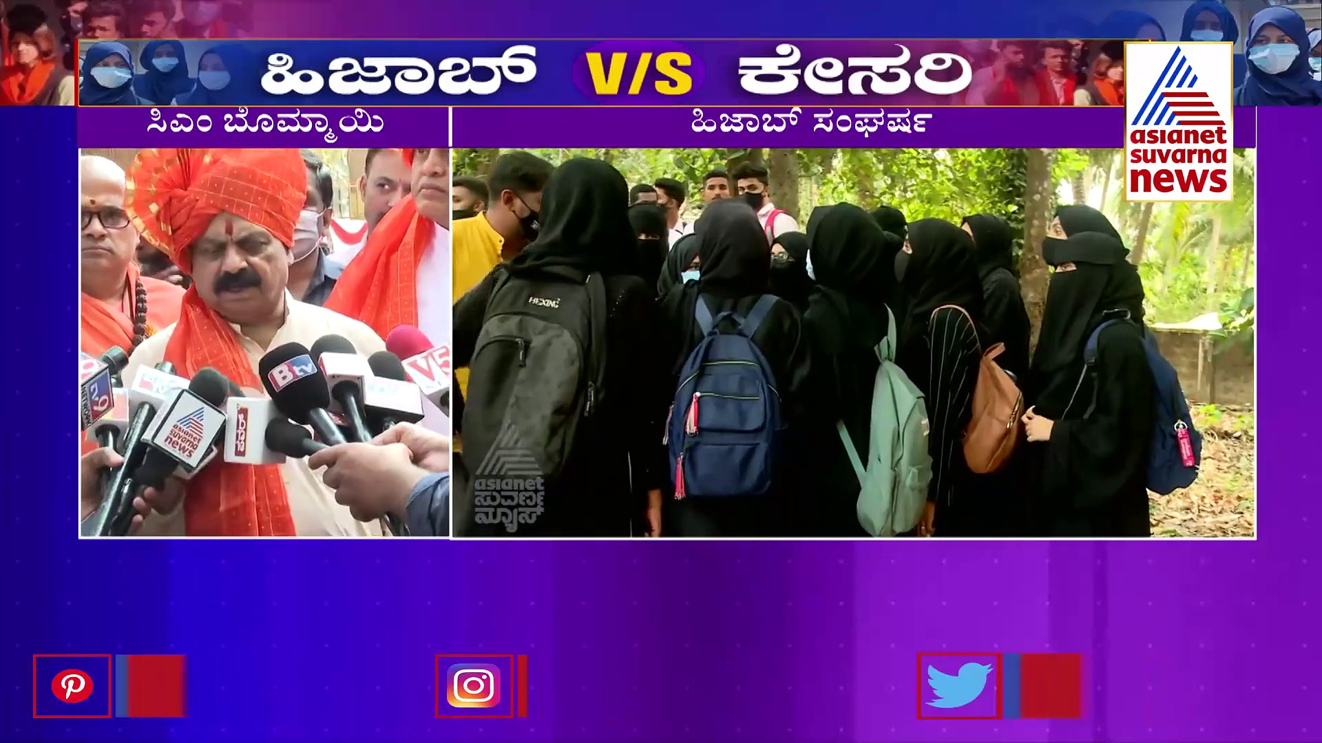 Hijab Row: ಹೈಕೋರ್ಟ್ ಆದೇಶ ಪಾಲಿಸಬೇಕು, ಹೊರಗಿನವರಿಂದಲೇ ವಿವಾದ ಹೆಚ್ಚಾಗುತ್ತಿದೆ: ಸಿಎಂ