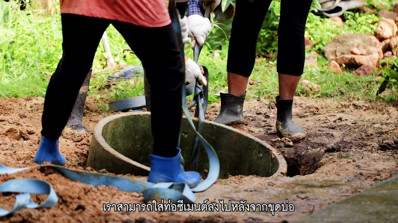 ชมนวัตกรรมการเก็บน้ำหลากหน้าฝนสำรองไว้ใต้ดินด้วย 'ธนาคารน้ำใต้ดิน' ที่ทุกคนทำได้ง่าย ๆ