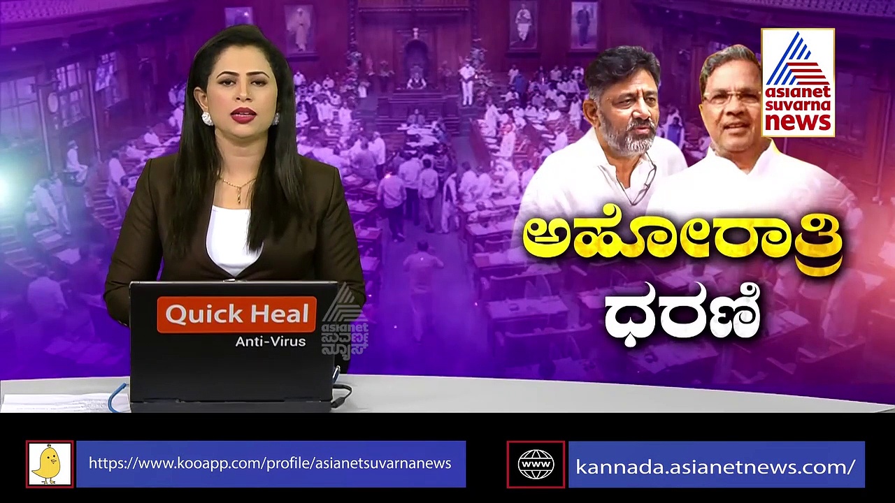 Flag Row:  ಈಶ್ವರಪ್ಪ ವಿರುದ್ಧ ಮುಂದುವರೆದ ಕಾಂಗ್ರೆಸ್ ಧರಣಿ, ನಾಳೆ ಅಧಿವೇಶನ ಮೊಟಕು ಸಾಧ್ಯತೆ