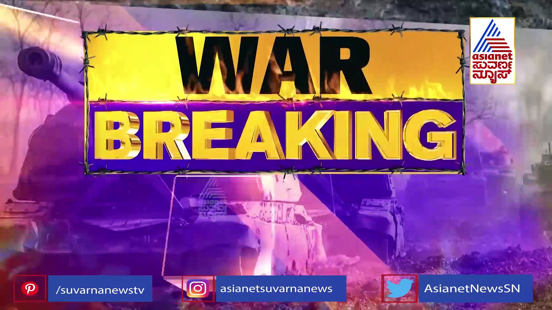 Russia Ukraine War: ಸಬ್‌ವೇ ಆಶ್ರಯ ಪಡೆದ ನೂರಾರು ಮಹಿಳೆಯರು, ಮಕ್ಕಳು