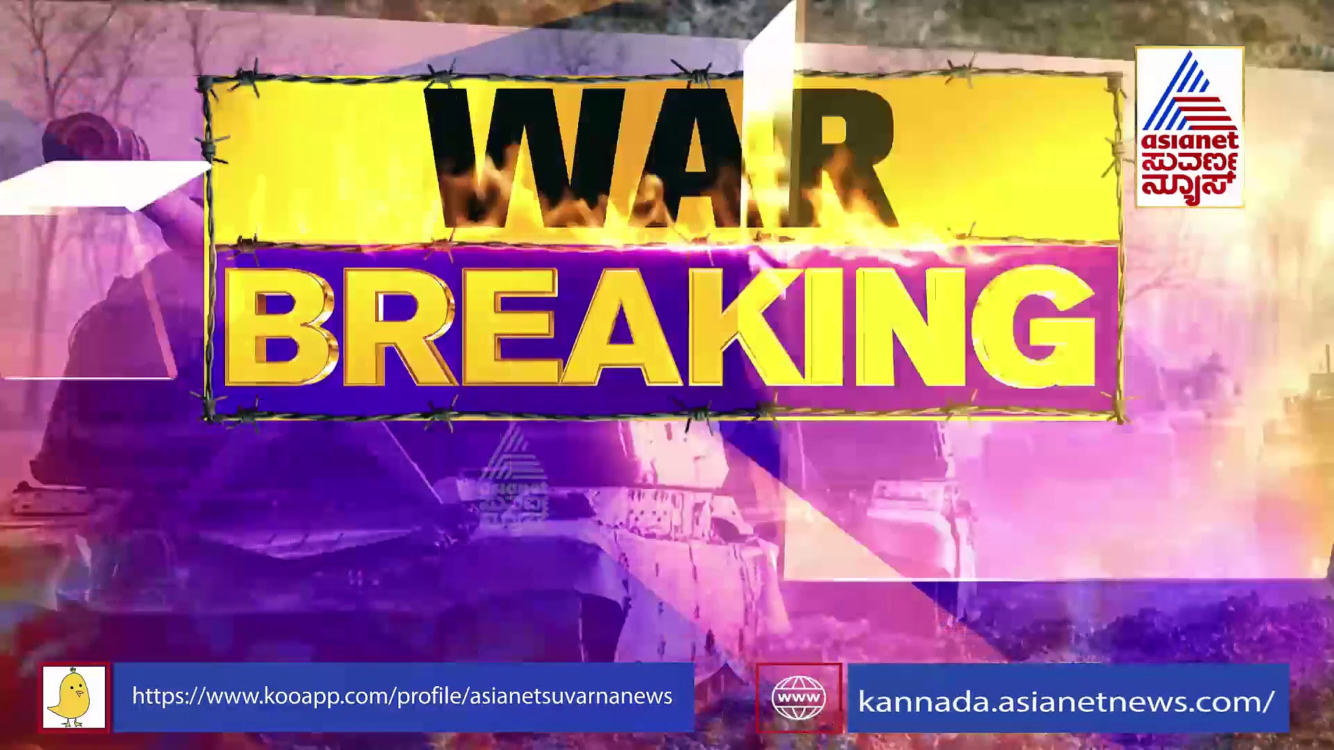 Mangaluru Students Stranded Ukraine: ಉಕ್ರೇನ್ ನಲ್ಲಿ ಸಿಲುಕಿರುವ ಮಂಗಳೂರು ವಿದ್ಯಾರ್ಥಿಗಳು