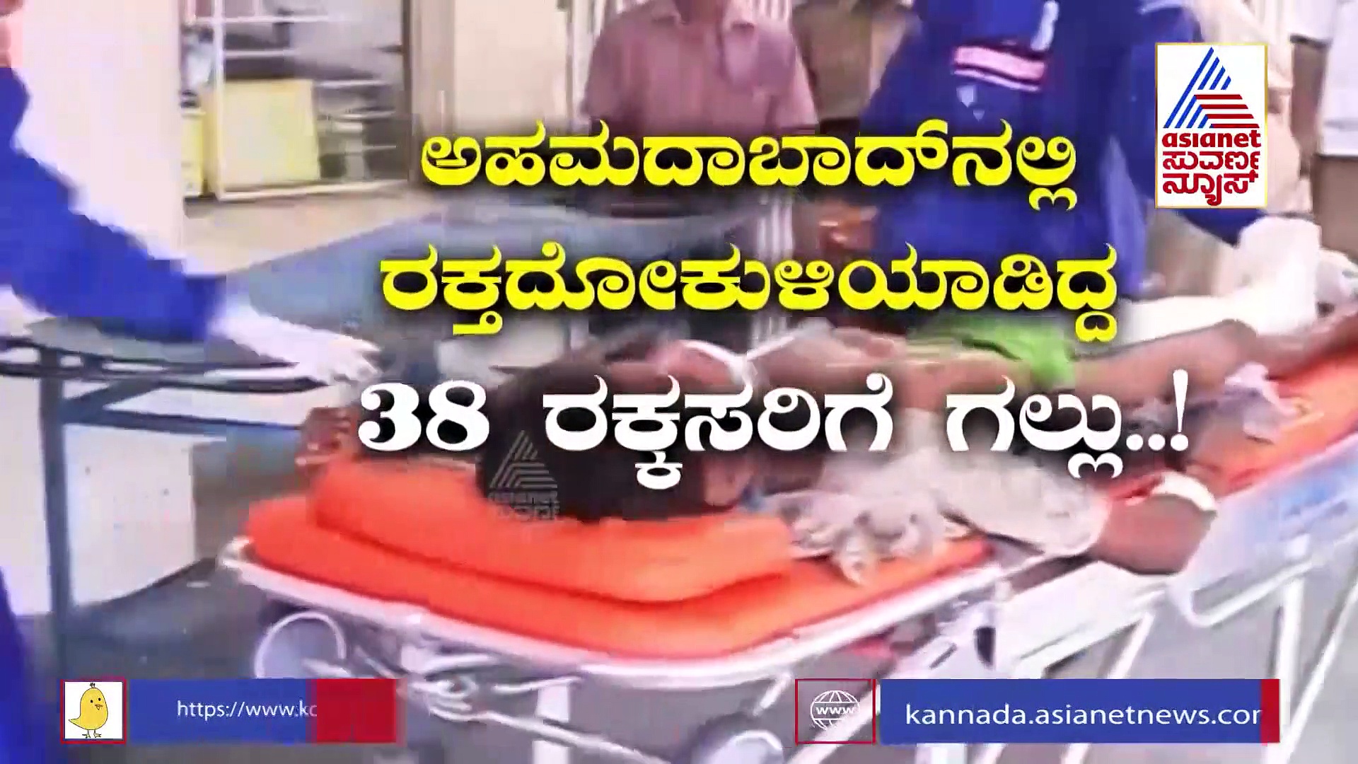 Ahmedabad Bomb Attack: 21 ಬಾಂಬ್.. 38 ಜನರಿಗೆ ಗಲ್ಲು..  ಯಾಸೀನ್ ಭಟ್ಕಳ ಜನ್ಮ ಜಾತಕ!