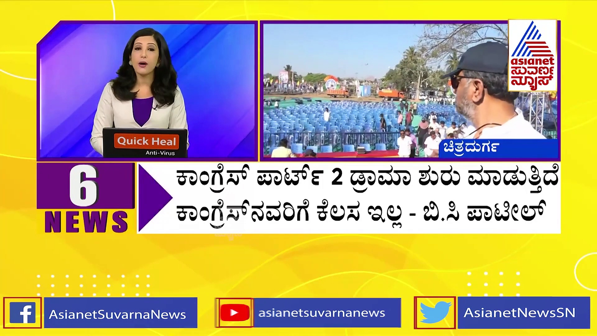 Karnataka News: SDPI ಬ್ಯಾನ್ ಮಾಡೋದಾದ್ರೆ ಮಾಡಿ, ನಾವು ಬೇಡ ಅಂದಿದ್ದೇವಾ.? ಸಿದ್ದರಾಮಯ್ಯ