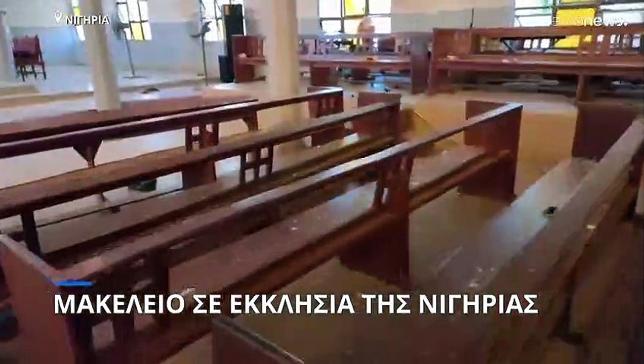 Eπίθεση ενόπλων σε χριστιανική εκκλησία στη Νιγηρία - Τουλάχιστον 50 νεκροί