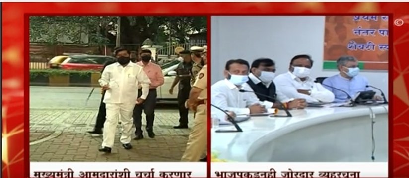 CM Uddhav Thackeray आज आमदारांशी चर्चा करणार,भाजप नेत्यांचीही निवडणुकीसाठी खलबतं : ABP Majha