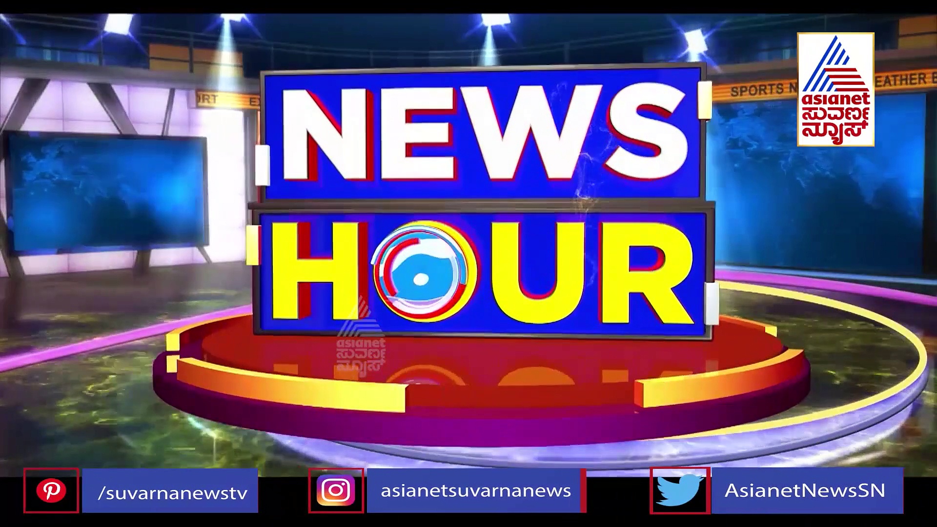 News Hour : ಮುಗಿಯದ ಯುದ್ಧ..  ಬಂಕರ್‌ಗಳಲ್ಲಿ ಕನ್ನಡಿಗರ ಪರದಾಟ