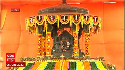 Raigad Shivrajyabhishek Sohala 2022 : शिवरायांवर सुर्वण नाण्यांचा अभिषेक करणार : ABP Majha