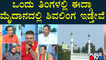 S Bhaskaran Says We Will Demolish Eidgah Wall In Chamarajpet | Abdul Razak | Public TV