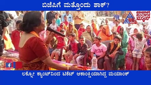 UP Elections: ಅಖಿಲೇಶ್ -ಮಯಾಂಕ್ ಜೋಶಿ ಭೇಟಿ, ಬಿಜೆಪಿಗೆ ಕಾದಿದೆಯಾ ಶಾಕ್.?