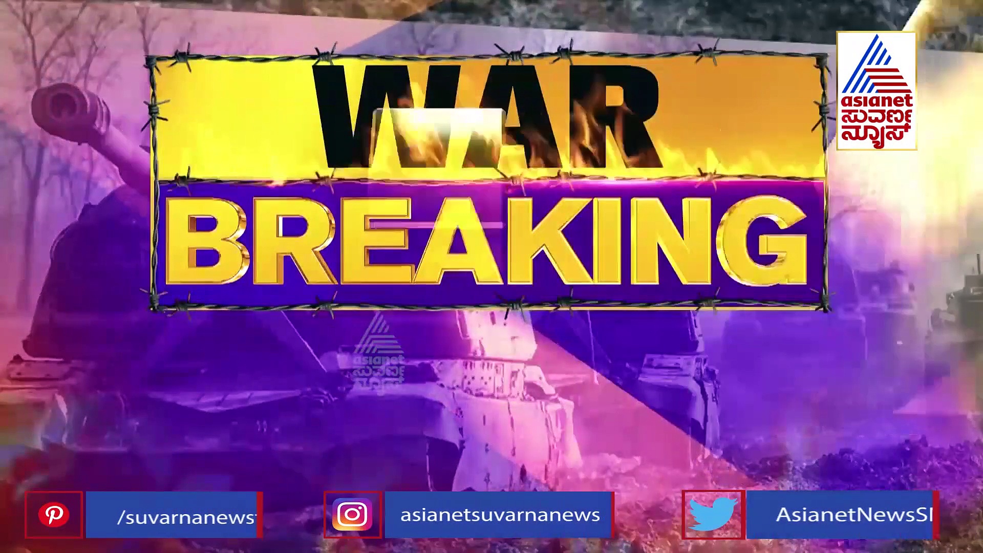 Russia Ukraine War:  ರಷ್ಯಾ ದಾಳಿಯಲ್ಲಿ ಉಕ್ರೇನ್‌ನ 137 ಸೈನಿಕರು ಸಾವು