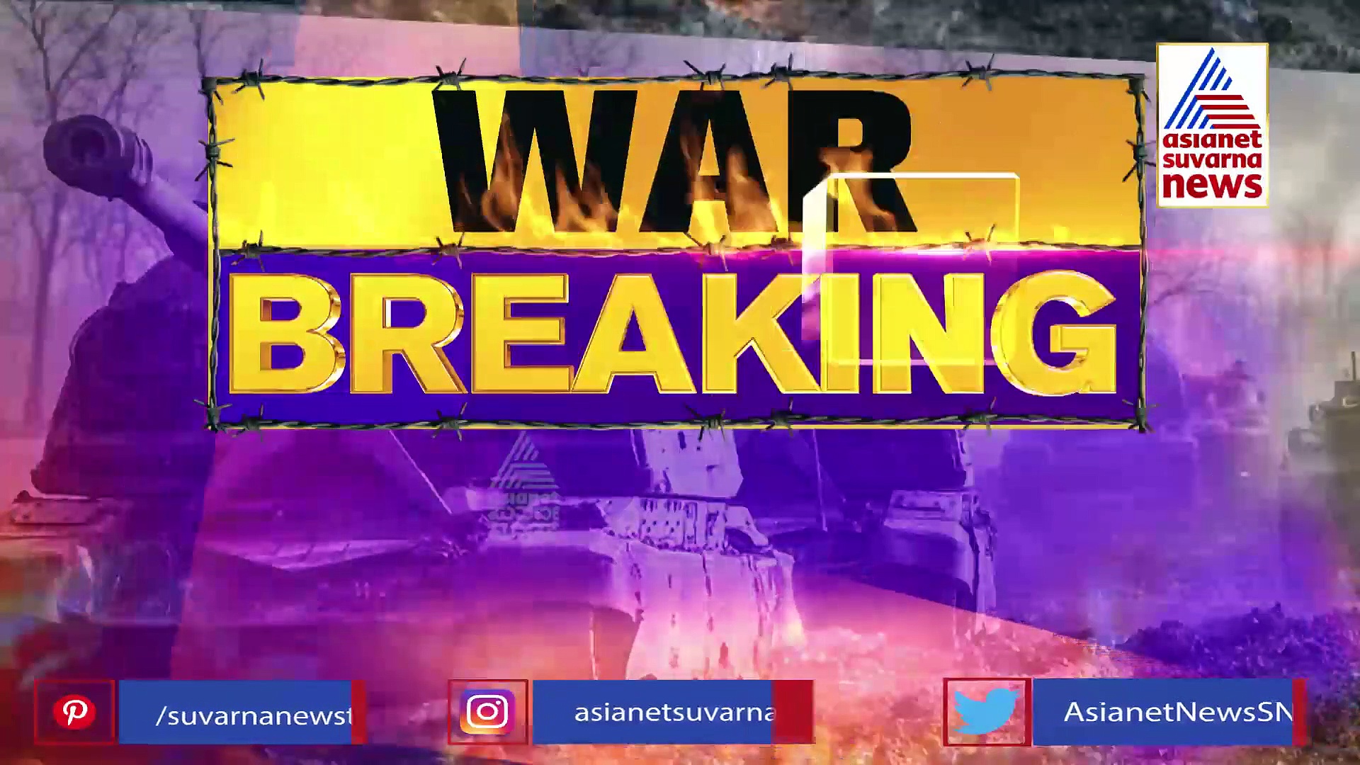 Russia- Ukraine War: ಕದನ ವಿರಾಮದ ಬಳಿಕ ಯುದ್ಧಾರ್ಭಟ ಜೋರಾಗುವ ಸಾಧ್ಯತೆ