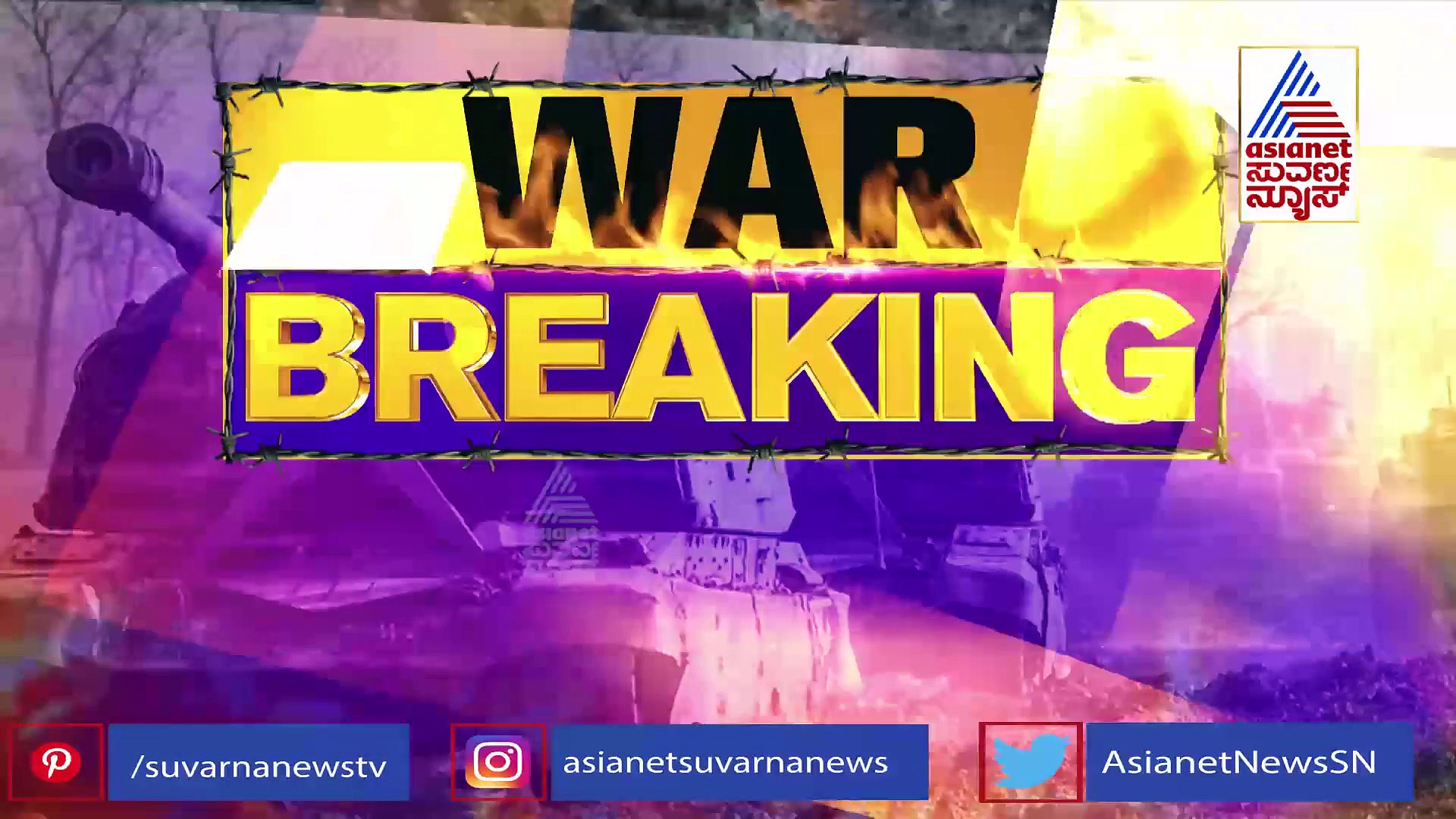 Russia Ukraine War: ಇದುವರೆಗೂ 3500 ಮಂದಿಯನ್ನು ಬಲಿ ಪಡೆದಿದೆ ಯುದ್ಧ