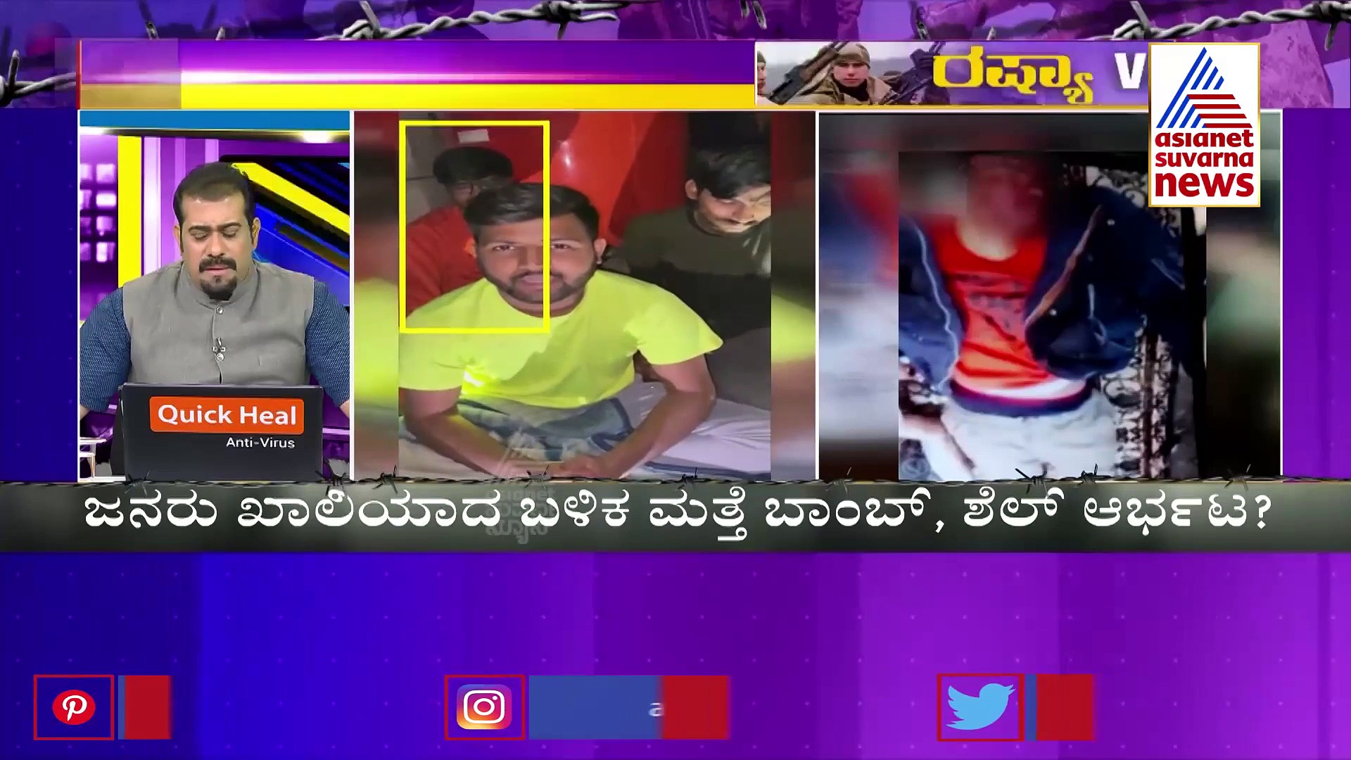 Russia-Ukraine War: ನವೀನ್ ಕೊನೆಯ ಕ್ಷಣ ಹೇಗಿತ್ತು..? ವಿಡಿಯೋ ಹಂಚಿಕೊಂಡ ಸ್ನೇಹಿತ